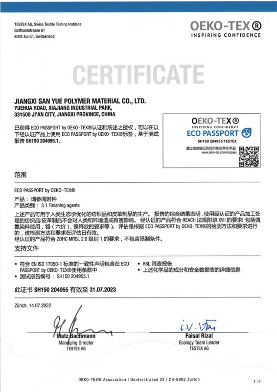 The higher the molecule -ZDHC certificate level 1