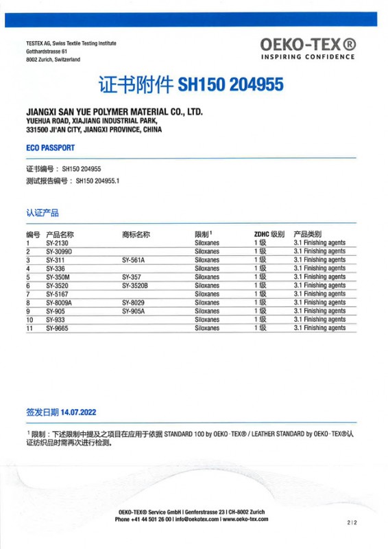 The higher the molecule -ZDHC certificate level 1