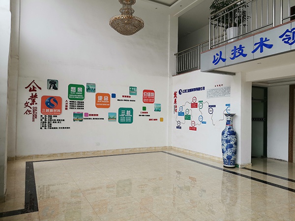 厂房环境