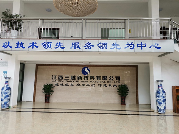 厂房环境