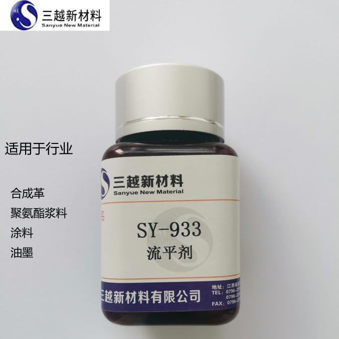 【 Jiangxi SAN YUE】 In the paint industry, are you still using imported leveling agent 333?